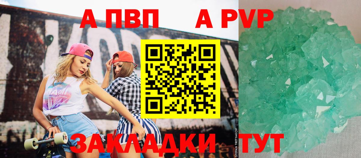 Alfa_PVP СК КРИС  где найти наркотики  Димитровград  Вход с VPN  Alfa_PVP  Альфа ПВП Соль  Альфа ПВП крисы CK 