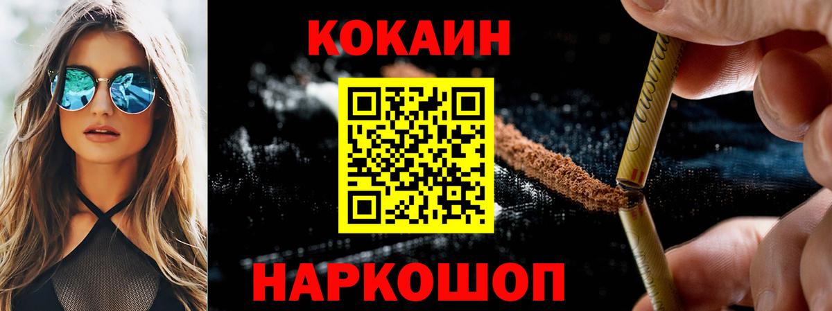 КОКАИН Эквадор Димитровград