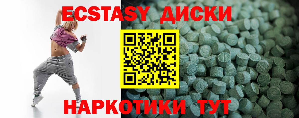 Ecstasy TESLA  ЭКСТАЗИ бентли  сколько стоит  Вход с VPN  Димитровград 