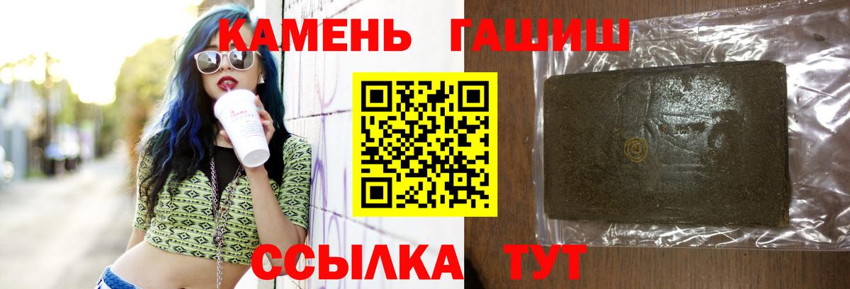 Димитровград  Гашиш гарик  ГАШ AMNESIA HAZE  Вход с VPN 