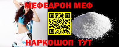 индика Кумертау