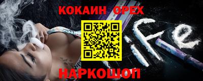 мефедрон VHQ Кулебаки
