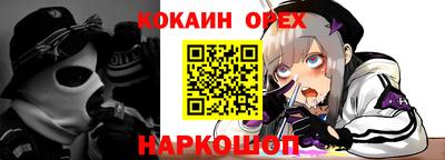 мефедрон VHQ Кулебаки