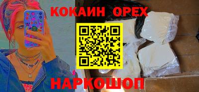 а пвп мука Кунгур