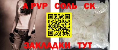 мефедрон VHQ Кулебаки
