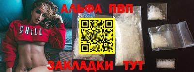 а пвп мука Кунгур