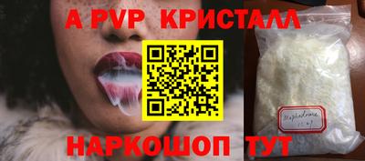 а пвп мука Кунгур