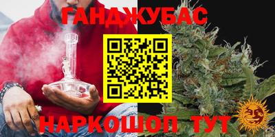 мефедрон VHQ Кулебаки