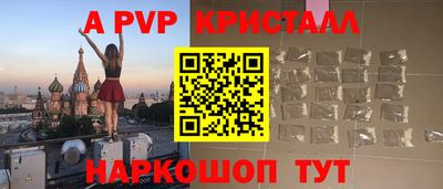 а пвп мука Кунгур