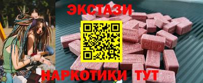 мефедрон VHQ Кулебаки