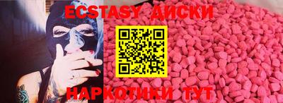 мефедрон VHQ Кулебаки