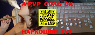 мефедрон VHQ Кулебаки