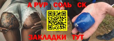 а пвп мука Кунгур