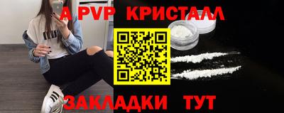 мефедрон VHQ Кулебаки