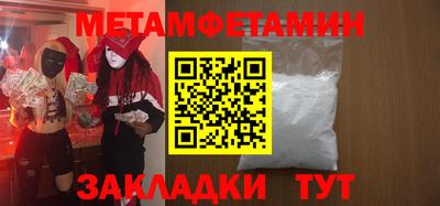 индика Кумертау