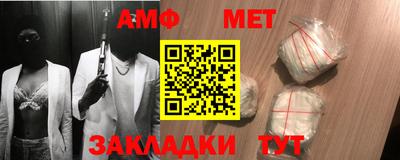 мефедрон VHQ Кулебаки