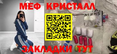 индика Кумертау