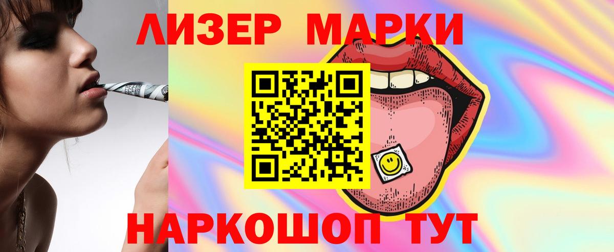 ЛСД экстази ecstasy Димитровград