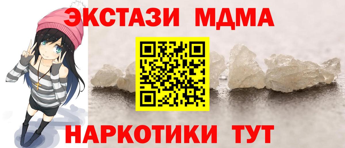 MDMA VHQ Димитровград