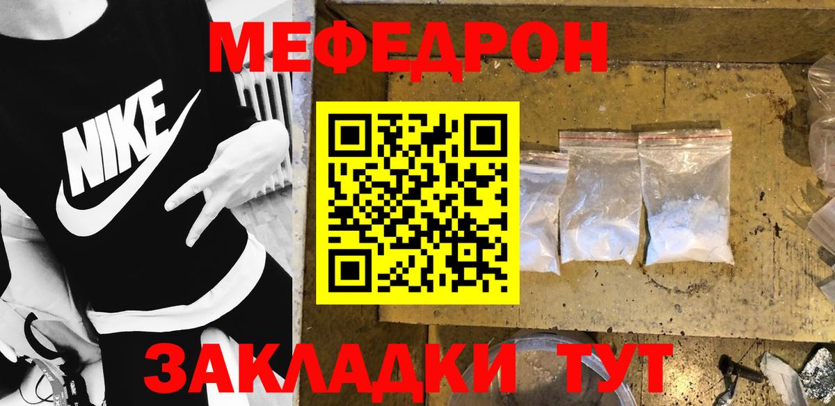 Мефедрон Димитровград
