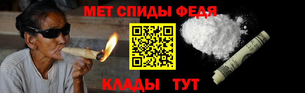 МЕТАМФЕТАМИН Methamphetamine Димитровград