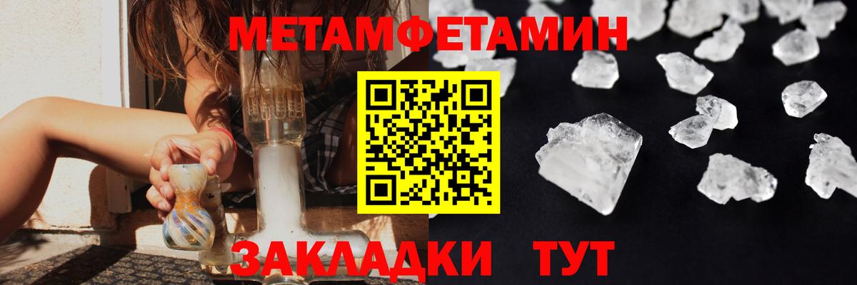 Первитин витя  Вход с VPN  Димитровград  Первитин витя 